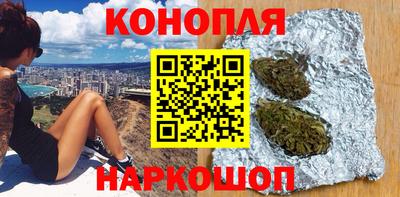 шишки Донецк