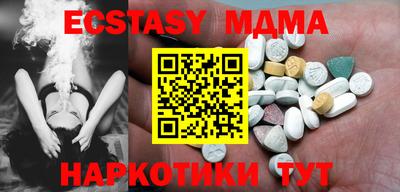шишки Донецк