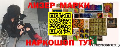 эйфоретик Жуковский