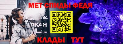 шишки Донецк