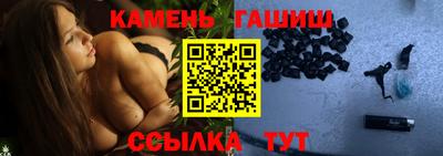 шишки Донецк