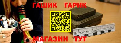 jwh Дубна