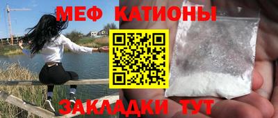 мефедрон Донской