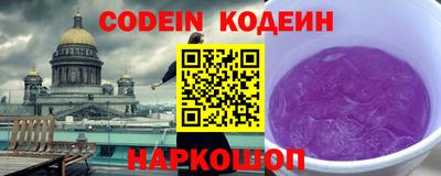 мефедрон Донской