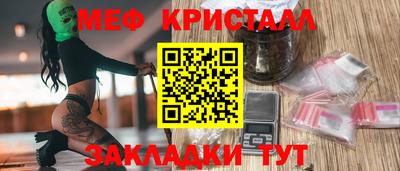 мефедрон Донской