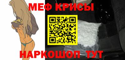 метамфетамин Азнакаево
