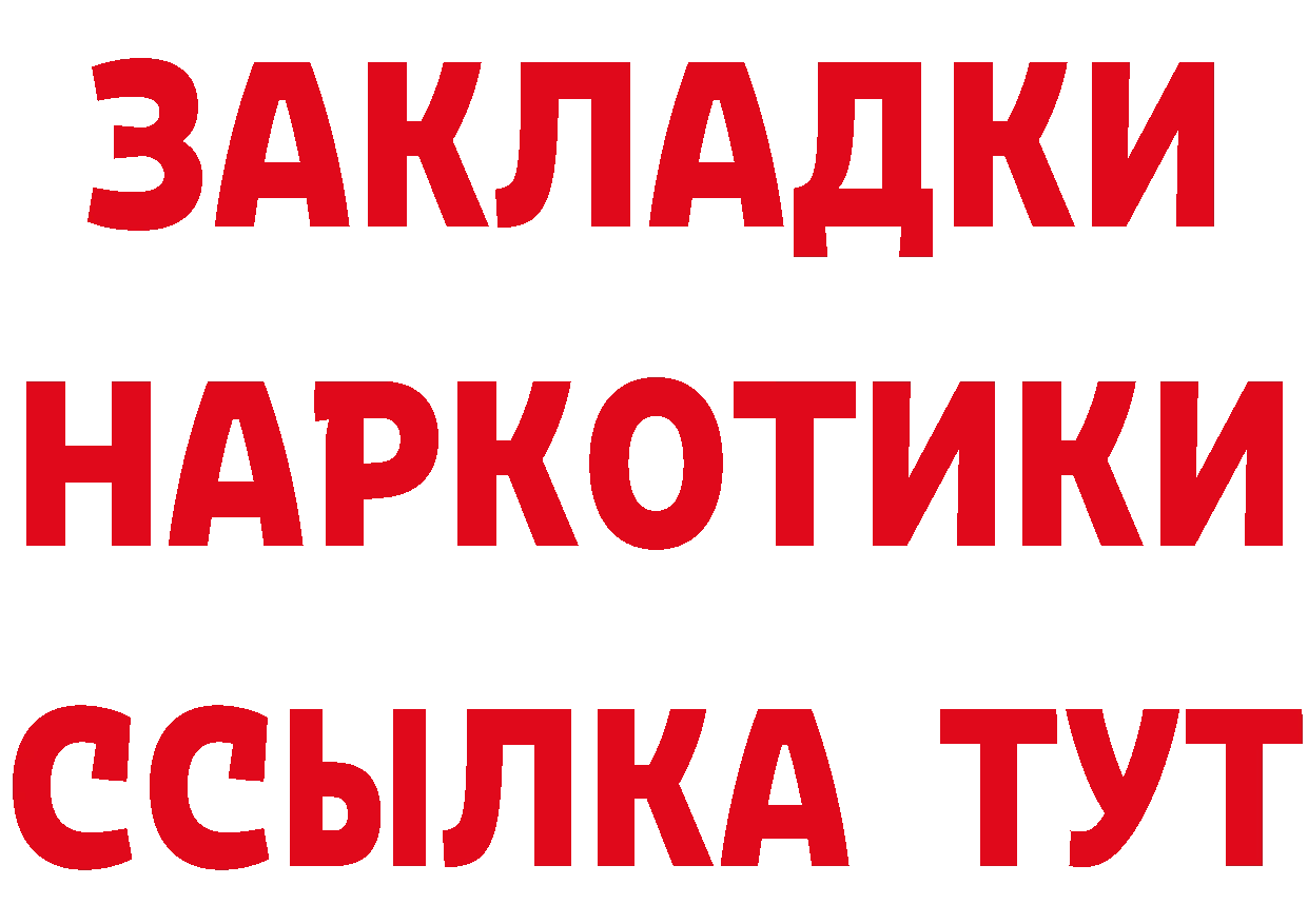 Магазины продажи наркотиков  формула Миллерово