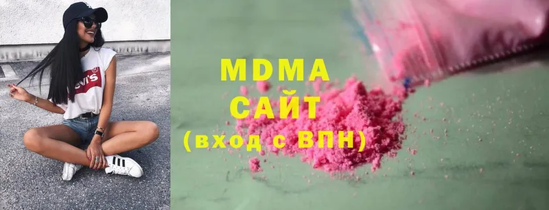 цена наркотик  Миллерово  MDMA молли 