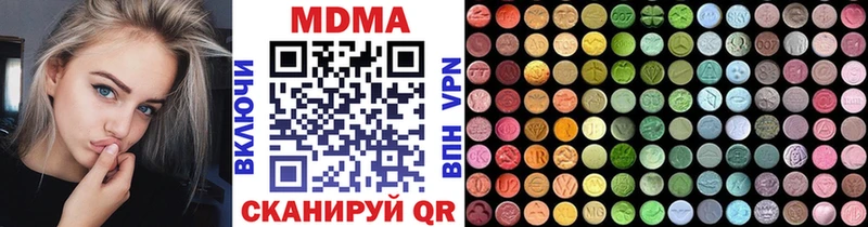 МДМА crystal  Миллерово 
