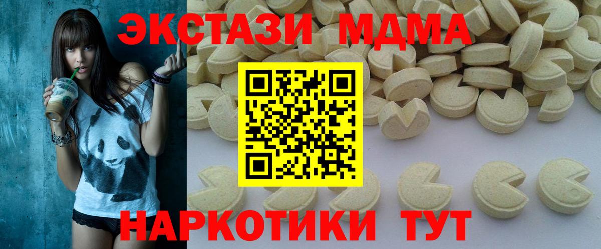 MDMA Molly Миллерово
