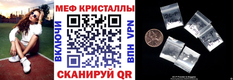 Меф мука Миллерово