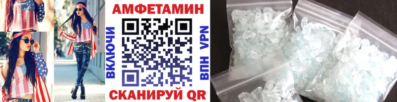 где купить наркоту  Миллерово  Метамфетамин Декстрометамфетамин 99.9% 