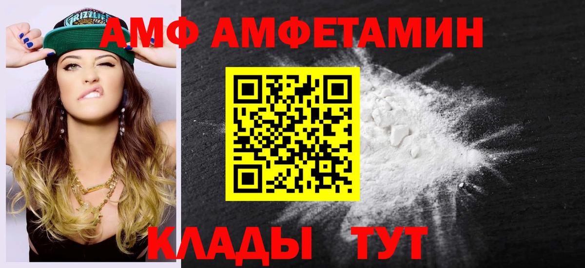 Первитин пудра  МЕТАМФЕТАМИН  Миллерово  Вход с VPN 