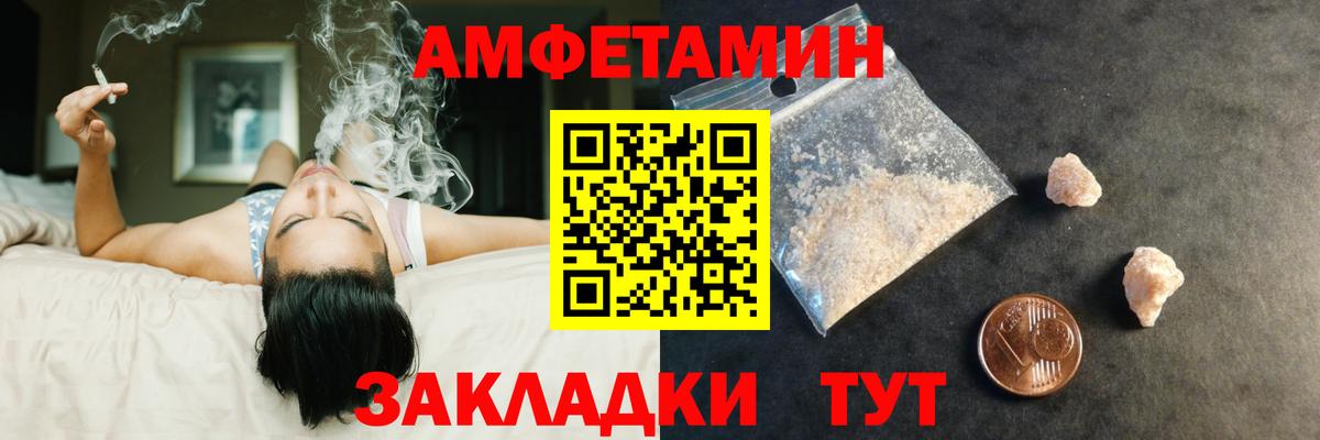 COCAIN  Вход с VPN  Альфа ПВП СК кристаллы  ГАШИШ  Миллерово  МАРИХУАНА  Канабис  Меф  