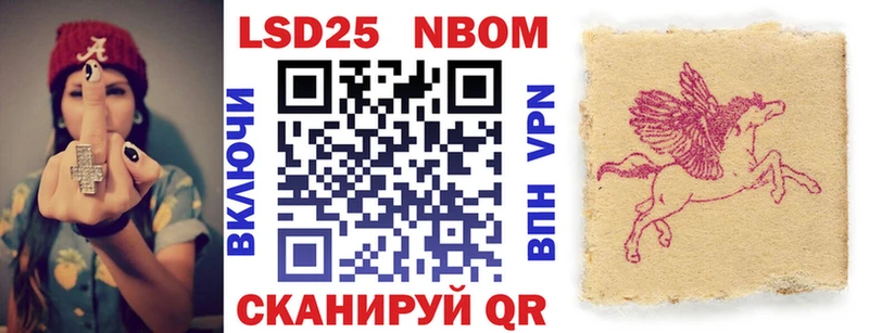 сколько стоит Миллерово Марки N-bome 1500мкг