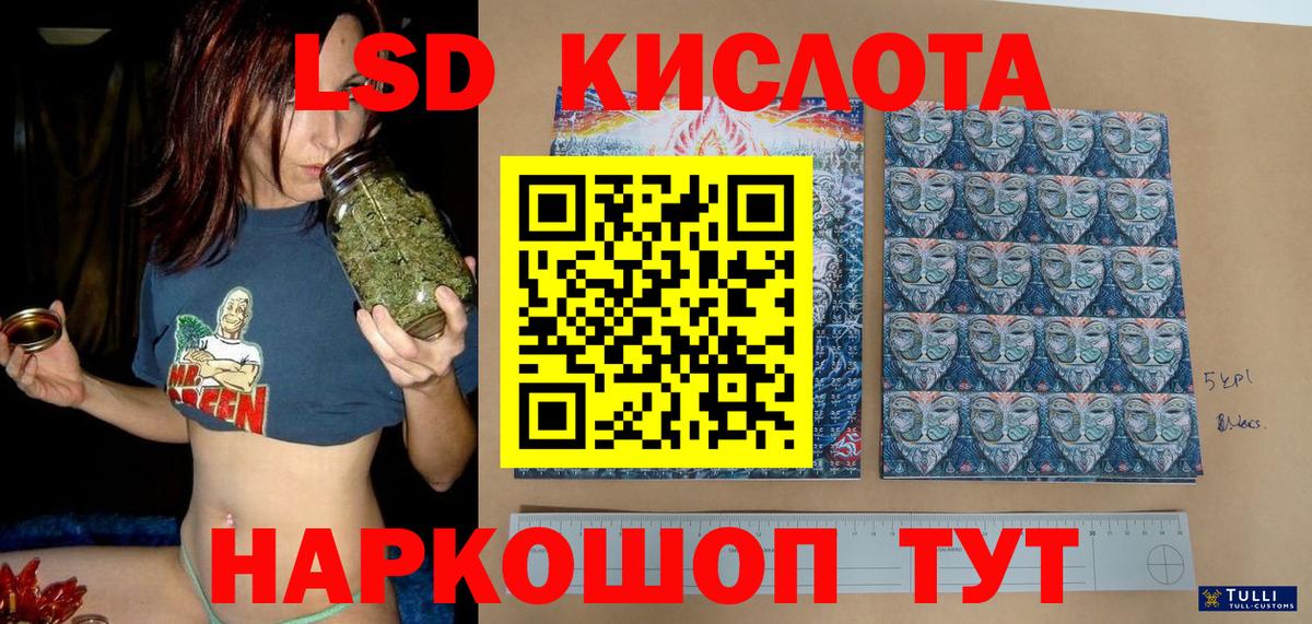 Марки NBOMe 1,5мг Миллерово