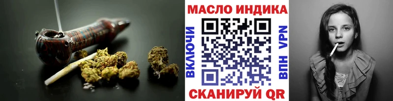 darknet официальный сайт  Миллерово  Дистиллят ТГК гашишное масло 