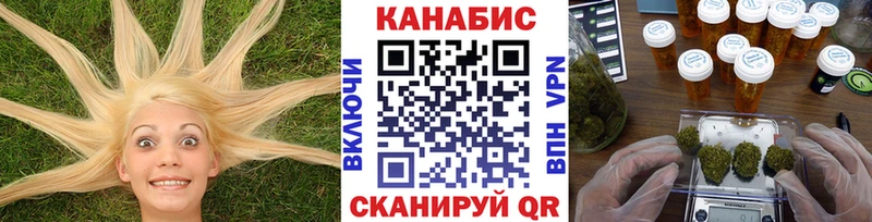 МАРИХУАНА Bruce Banner Миллерово