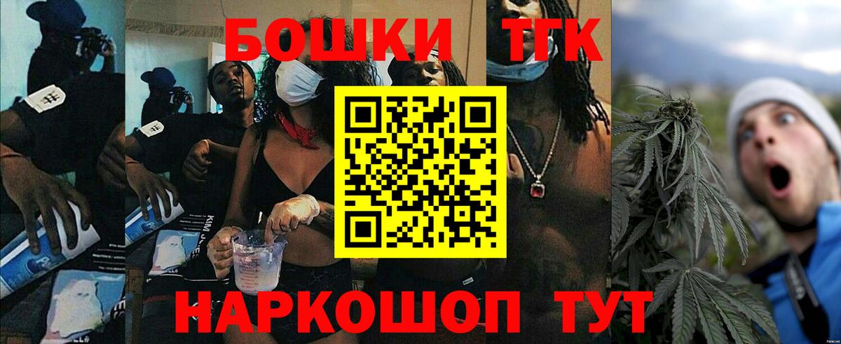 МАРИХУАНА Amnesia Миллерово
