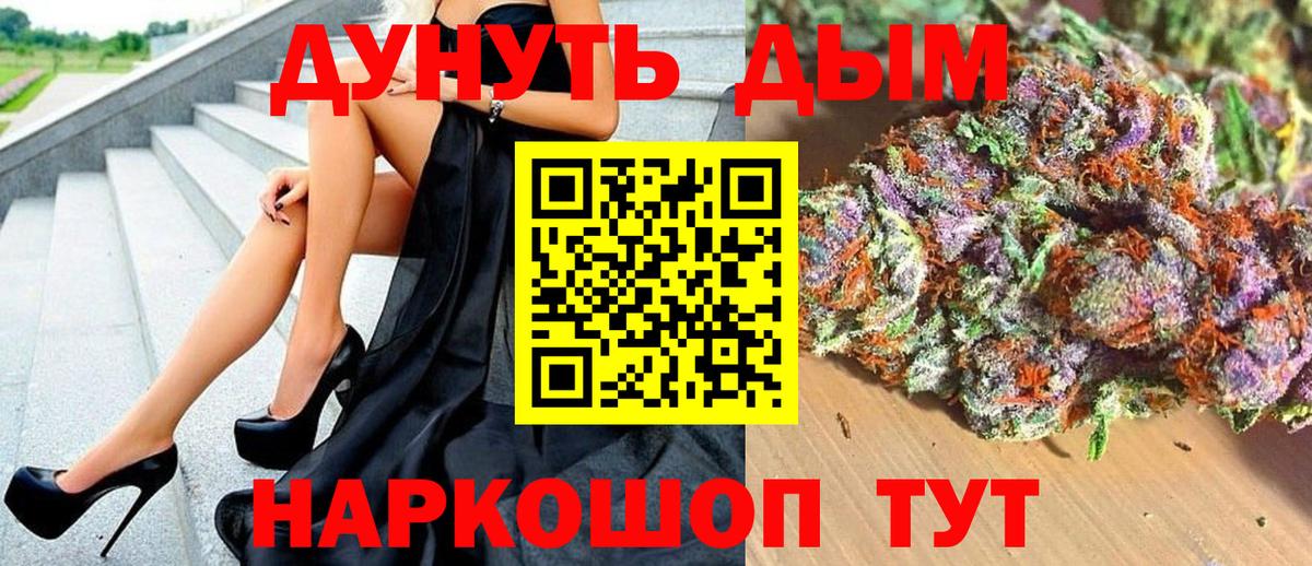 Марихуана THC 21%  Шишки марихуана планчик  Миллерово  Вход с VPN  Марихуана White Widow 